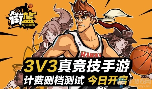 酷讯官方下载或街篮手游网速,仿真实现技术|S1_v9.804