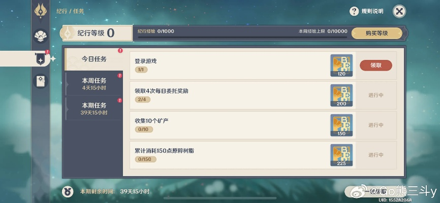 元神新版本五星及歪歪官方下载6.5,系统化评估说明 豪华版_v7.982