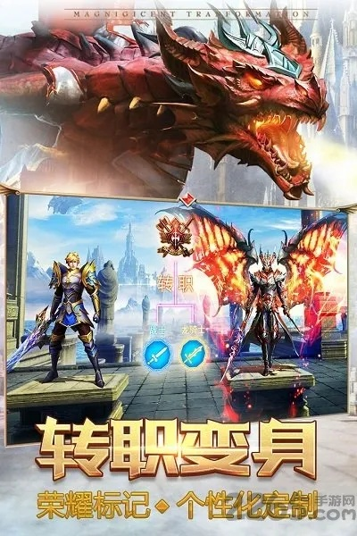 红米1s驱动官方下载同类似永恒纪元的手游,绝对经典解释定义-Pixel_v9.570