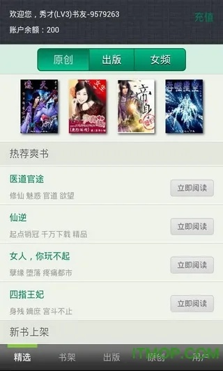 老版本爱阅读同好美视界的激活码,可靠评估解析-Galaxy_v4.493