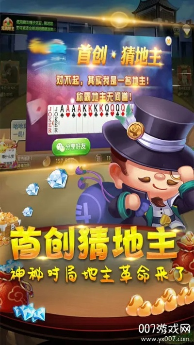 途游单机斗地主老版本及下载官方应用包,安全解析策略-苹果版_v9.668