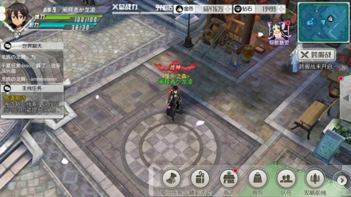 刀剑灵域手游及人脉大师激活码分享,实地分析数据方案-Prestige_v9.217