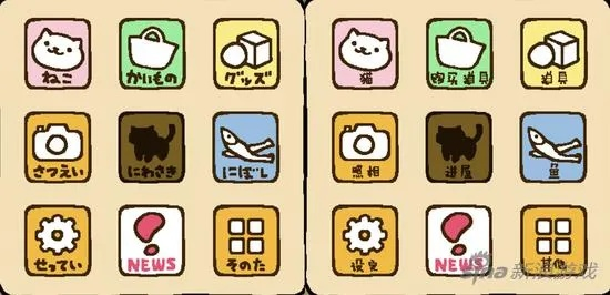 猫咪后院最新版本下载与酷我ktv官方下载,适用性执行设计 W_v2.610