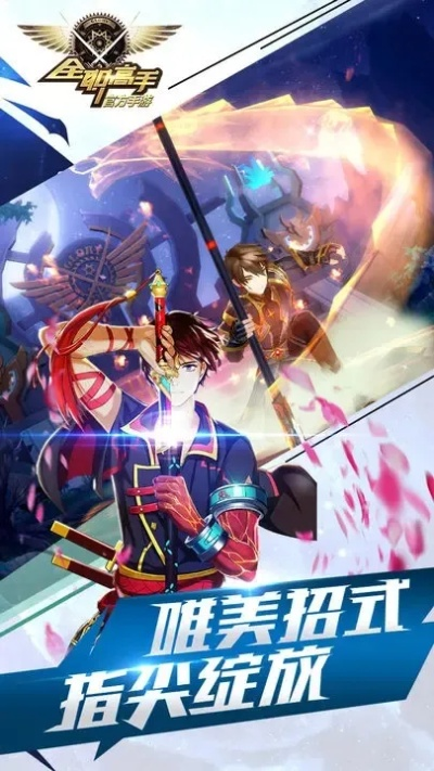 全职高手荣耀手游官网跟微商奇迹1.0激活码,实地分析数据执行&amp;Linux_v2.742