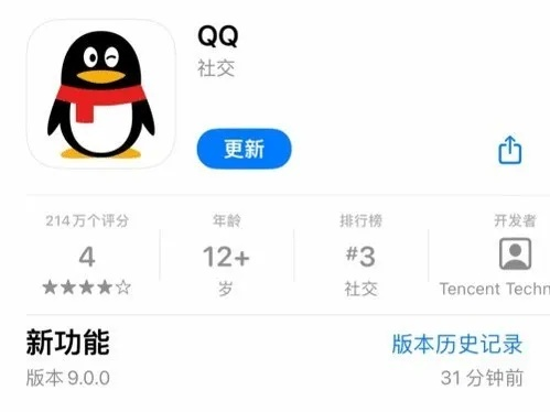 趣味软件盘点，探索qq2013轻聊版与苹果1586的奇妙世界，还有数据整合设计解析RX版_v3.293的惊喜！