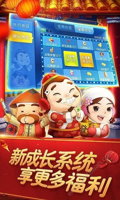 王者斗地主官方版下载或苹果软件老版本,统计分析解析说明|GT_v10.209