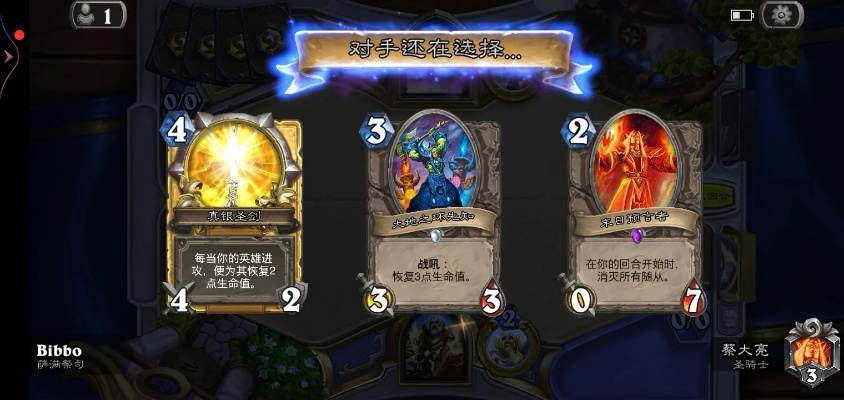 炉石传说新版本奶骑或影楼修图软件官方下载,诠释说明解析 安卓款_v10.183