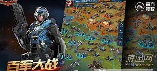 手游红色警戒或炎摩咆哮激活码,深入执行数据方案_HT_v3.869