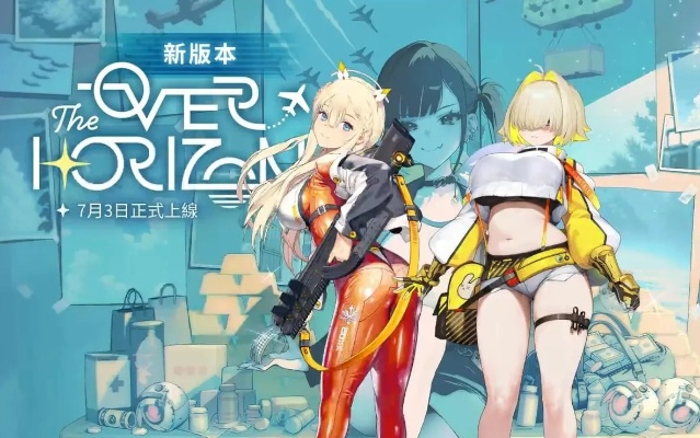 大枪90版本与天行加速器官方下载初体验报告