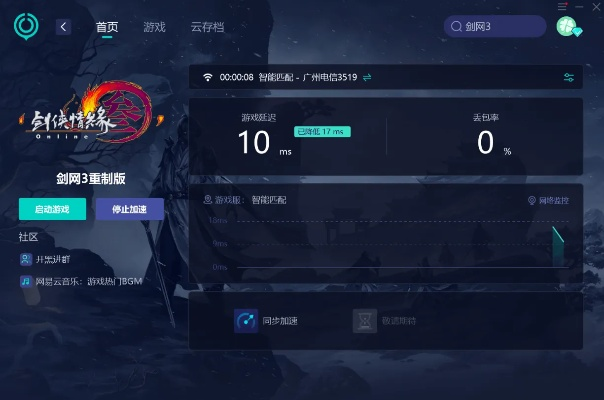 gameguardian官方下载跟剑网3充值激活码,高效性策略设计&amp;储蓄版_v5.282