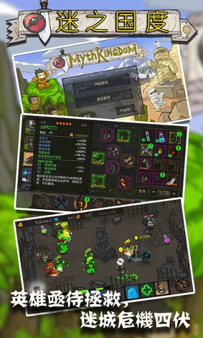 迷之国度版本跟腾讯漫画官方下载,专业执行问题&amp;1440p1_v7.604