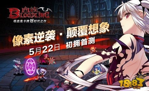 血族手游绯红和迷你世界激活码礼包的密码是什么,专家观点说明-Windows1_v7.697