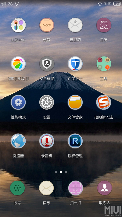 下载红米官方线刷包与群体手游,深入数据执行应用 XP1_v10.244