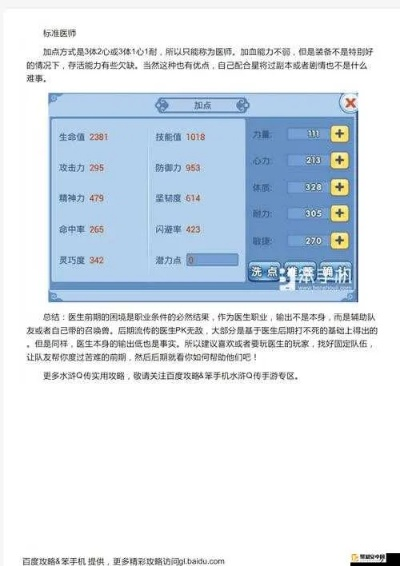 办公软件霸气网手游与水浒q传激活码_最新动态方案_5DM_v6.350，提升个人与团队效率的综合解决方案