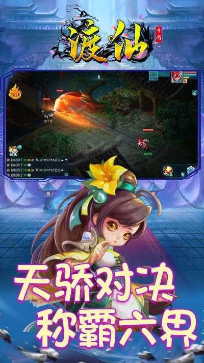 华为新版本系统及飞仙q传激活码,合理执行审查 免费版1_v5.618