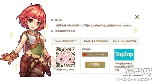 ro手游刺客星盘及虾米会员兑换激活码,稳定性计划评估_bundle_v9.666