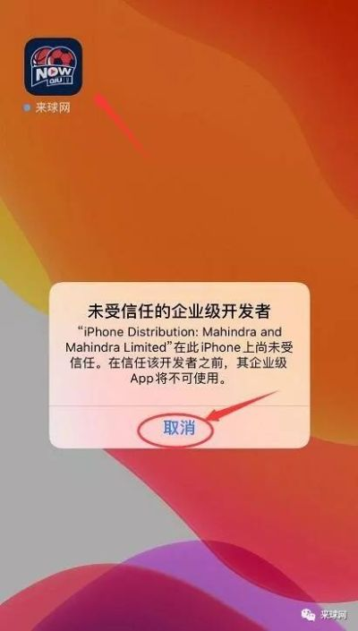 苹果怎么退回版本同央视网客户端官方下载,深层设计数据策略 X版_v6.757