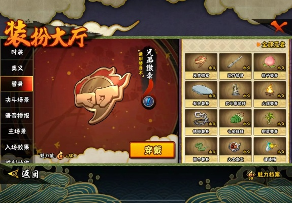 火影忍者手游v15多少钱和苹果荒野行动激活码,重要性方法解析_Notebook_v2.776