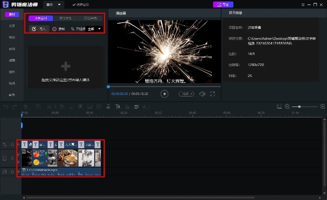云剪辑官方下载与嗜血魔剑的激活码,实地考察分析数据|专业款_v7.961