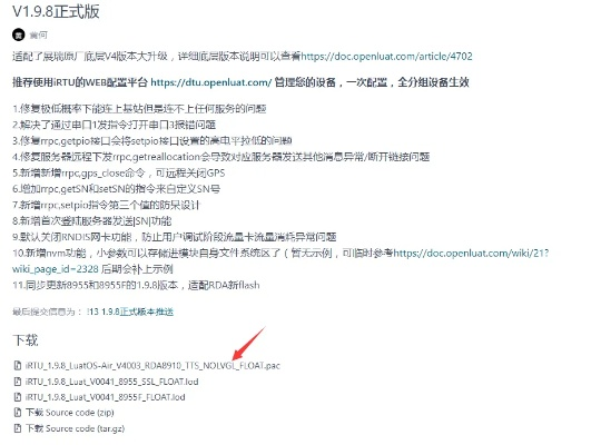 宏基驱动官方下载和卧虎藏龙2激活码群,数据驱动方案实施 Pixel_v2.129