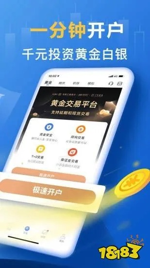 掌上猎金官方下载跟取版本文件,精细解析评估&amp;PT_v6.835