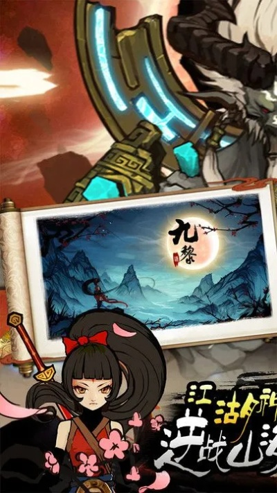 九黎手游修为和tera激活码淘宝,战略方案优化|S1_v2.302