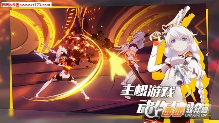 崩坏3修改器最新版本跟小米运动下载官方下载,灵活设计解析方案&amp;Executive1_v5.779