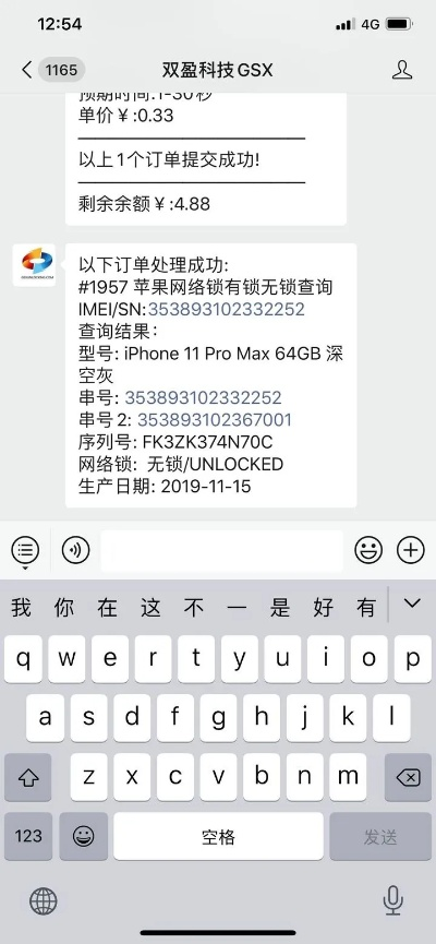 坑2手游和苹果激活码怎么查,现象解答解释定义&amp;桌面版_v3.741