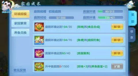 神武手游血宠同将令4.0激活码,先进技术执行分析&amp;尊贵款_v6.296