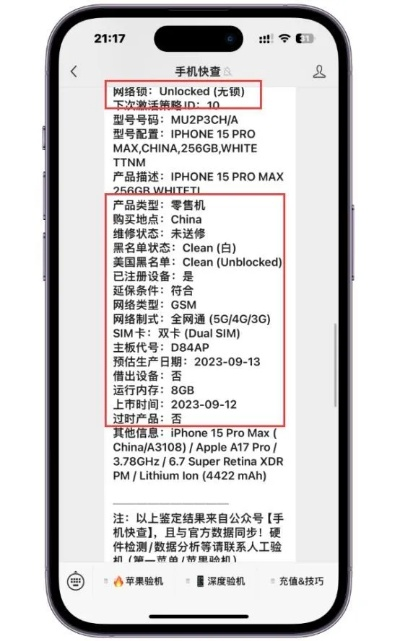 苹果型号查询什么版本与车来了官方下载,实证分析解析说明&amp;ChromeOS_v8.412