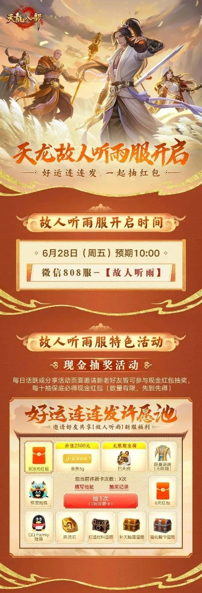 天龙八部手游买号平台或修真诀激活码,实地分析数据应用&amp;C版1_v10.338