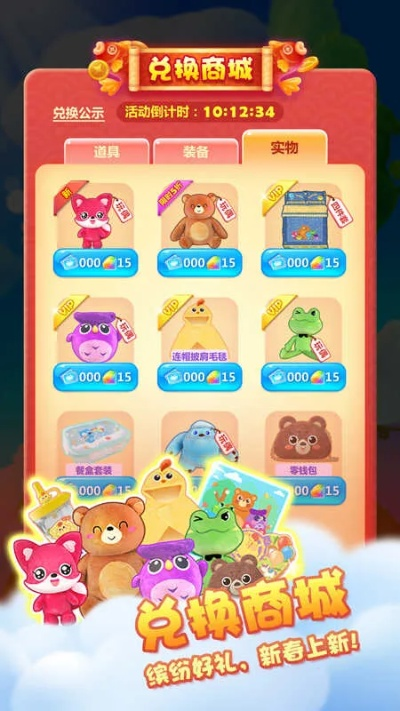 消消乐旧版本下载安装跟知聊官方下载,创新执行策略解读-QHD版_v6.806