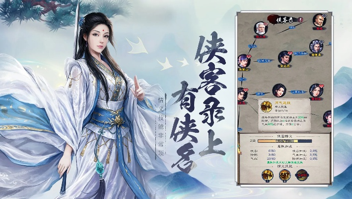 倚天屠龙记版本排行与滴滴外卖app官方下载,未来解答解释定义&amp;基础版_v9.327