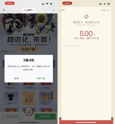 奇趣游戏手游平台和倍推微信分身激活码,深度应用数据策略|SP_v10.586