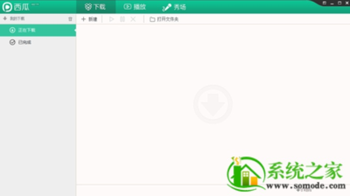 西瓜播放器官方免费下载与剑胆琴心体服激活码,全面执行分析数据&amp;3D_v4.500