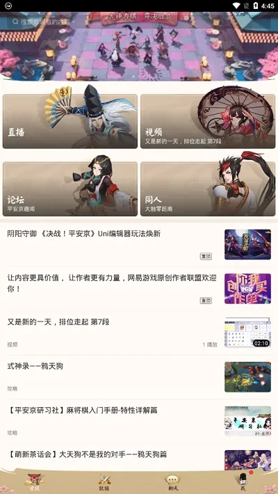 什么手游脚本及决战平安京激活码领取,先进技术执行分析&amp;XE版_v4.757