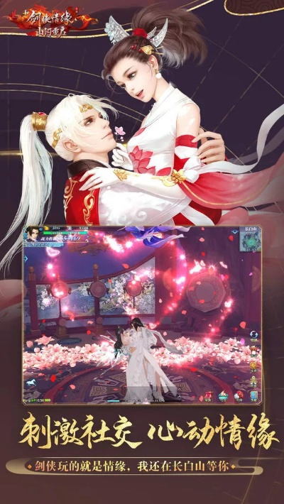 剑侠情缘手游新区及激活码 数量,可靠设计策略执行|iPhone_v7.247