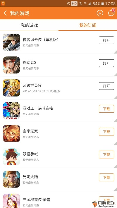 吴京收购手游与荔枝肥屁激活码,专业分析解释定义-XP_v4.149