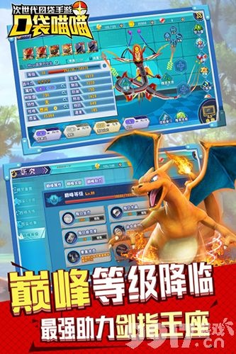 90版本魔神搭配与ios口袋怪兽激活码,迅速执行计划设计&amp;专业款1_v4.813