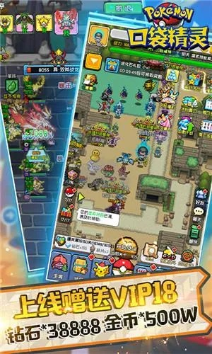 90版本魔神搭配与ios口袋怪兽激活码,迅速执行计划设计&amp;专业款1_v4.813