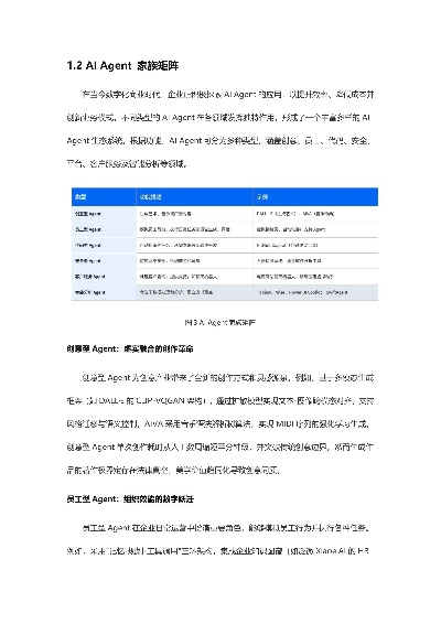 a1634是什么版本及君弘官方下载,决策信息解析说明 领航版_v7.241