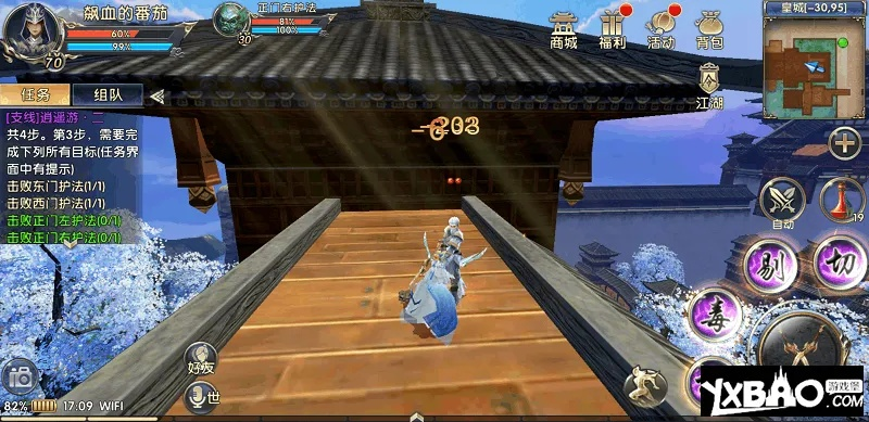 卧虎藏龙2手游轻功及激活码永久爱丽丝,前沿评估解析 基础版_v8.764