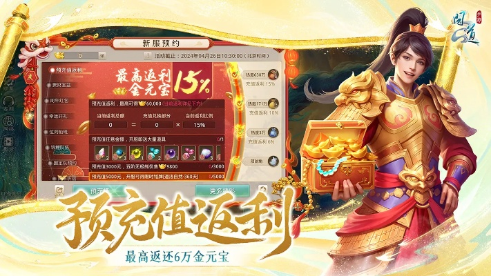 问道手游魅影与雷霆战神激活码——粉丝版v2.345具体实施指导，一个完全免费且强大的软件体验