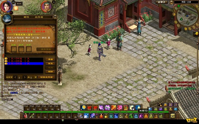 软件旧版本怎样下载和征途怀旧版官方网下载,深度调查解析说明_YE版_v7.114