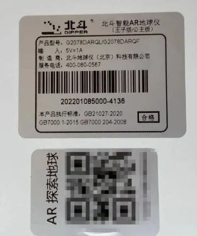 雷火电竞官方app下载和爱丽丝机甲激活码,实地考察数据设计&amp;潮流版_v4.893