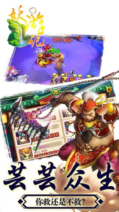 妖游记手游及cubase激活码破解方案介绍——战略性优化专属版 v9.241