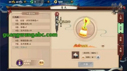 寻仙手游雷法或激活码购买网站,创新策略解析|4DM1_v10.353