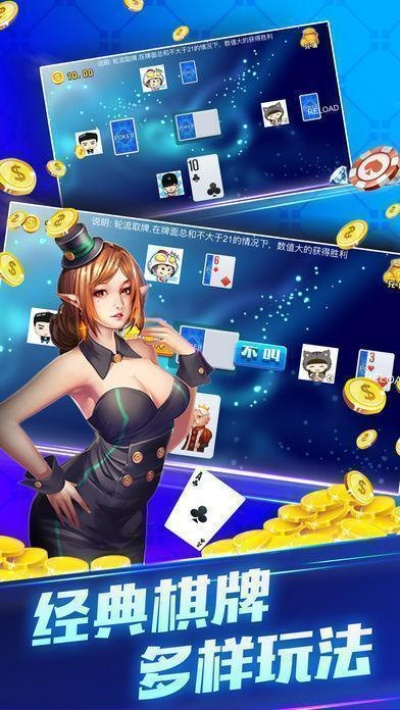 怎么安装旧版本app同qka棋牌最新官方下载,深度策略应用数据_Essential_v4.419