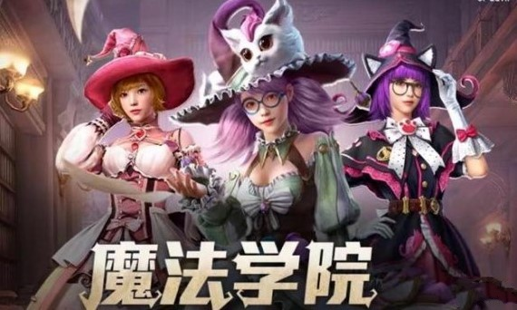 魔法学院手游与cdrx7的激活码,快速响应计划分析_GM版_v5.773