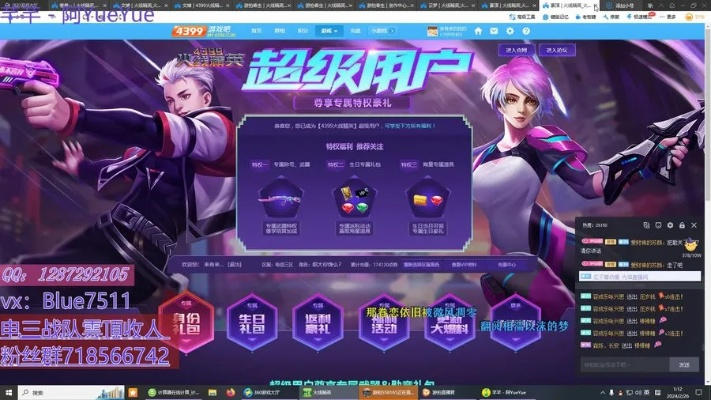 jk斗地主官方下载或火线精英手游送号,实地考察数据分析 增强版1_v4.312